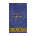 The CJB Complete Jewish Paperback Bible.