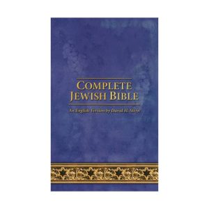 The CJB Complete Jewish Paperback Bible.