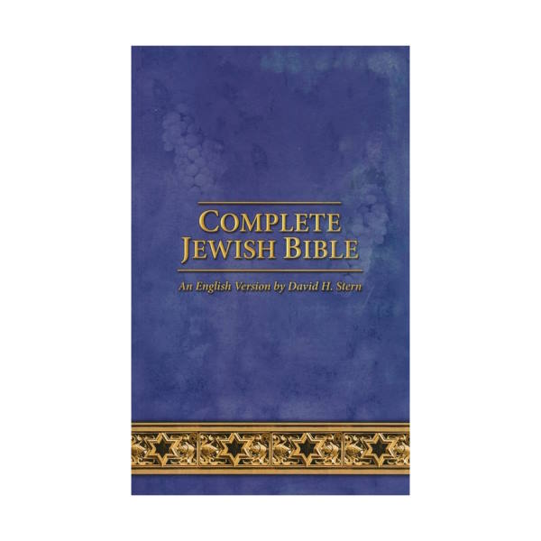 Complete Jewish, Paperback The CJB Complete Jewish Paperback Bible.