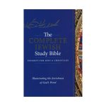 The Complete Jewish Study Hardcover Bible