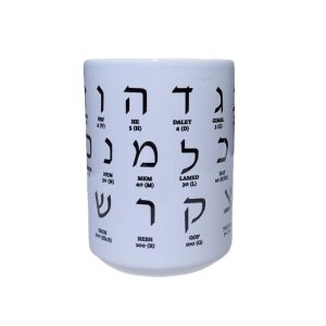 Mug, Hebrew Alphabet, 15oz