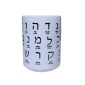 Mug, Hebrew Alphabet, 15oz