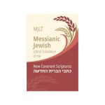 The Messianic Jewish Literal Translation (MJLT) Hardcover Bible.